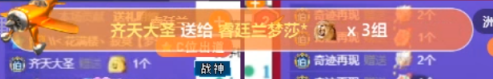 霸总守护，兰梦莎300万团战获胜