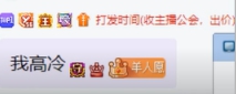 打发时间下山!奇领小朵表忠心!