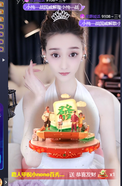 众豪齐聚！小nono庆典特效狂飞