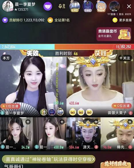 YY周刊：0冕不干仗，御景打卓越