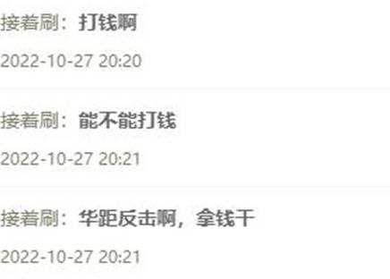 YY月报：安萱起纷争，文李又冲突