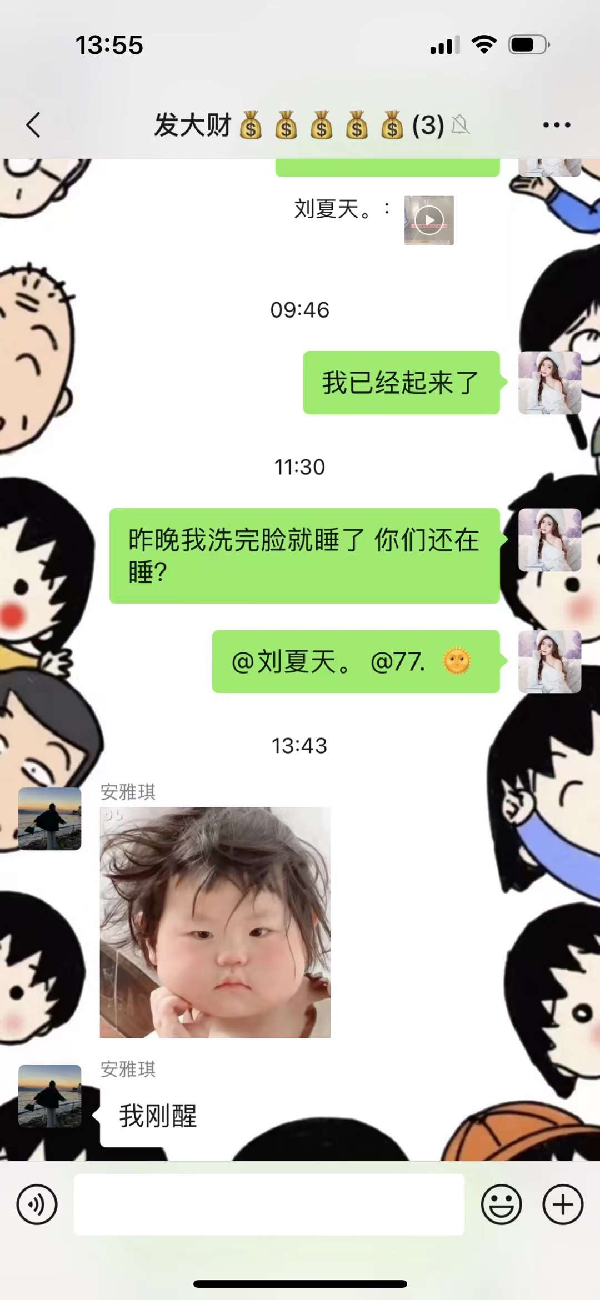 太过分，女神发飙朋友圈挂人！