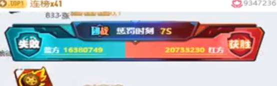 3711万票打冒烟，刘一手大战静静