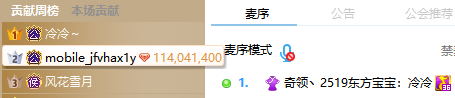 东方宝宝频道，再出神秘神豪！