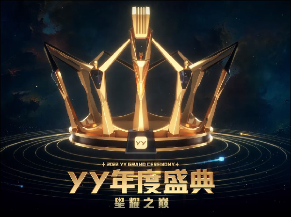 晨一再压奇领，988爆冷出局