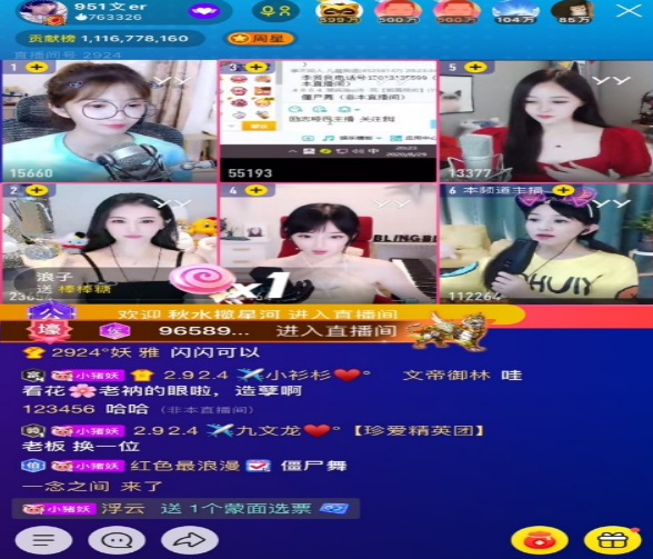 名场面！蒙面派对玩法来袭