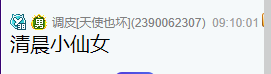 元气满满的阳光少女等你来撩！