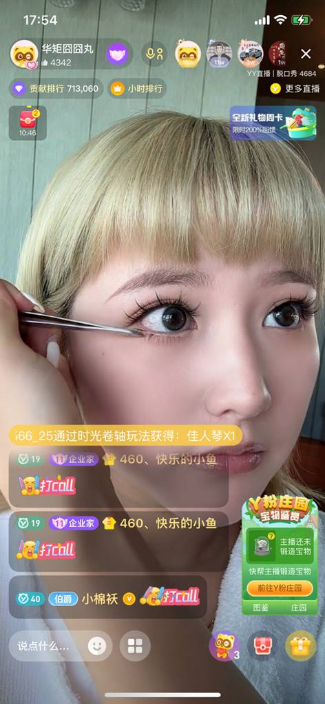 一代超级电母囧囧丸回归扛大旗