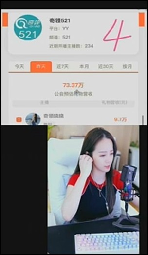 晓晓蓄电，昔日电母再度崛起
