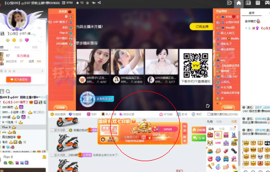 YY日报：静静欲脱塔？小站打玄律