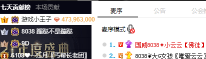 超级黑马，她一路头名晋级