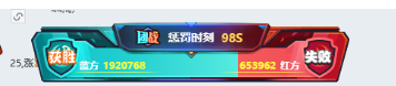 257万票激战！两大电母联合竟都不敌他