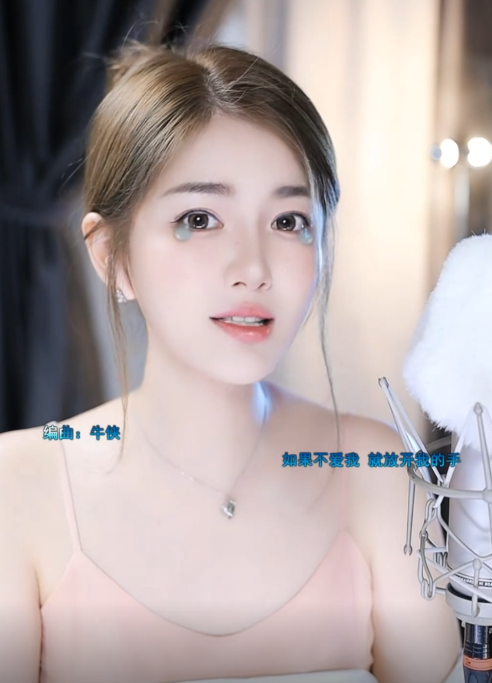 YY太多00后，微凉感叹自己老了