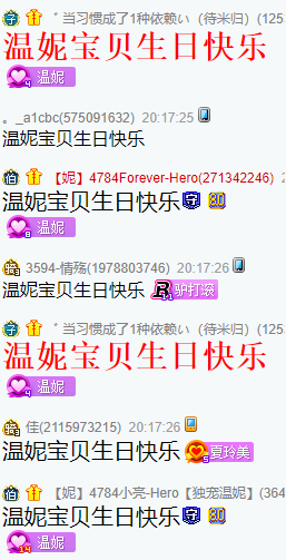 全程高科技！小温妮生日庆典回顾