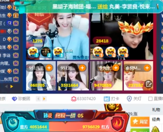 替师父出征，丸子助老李大战951