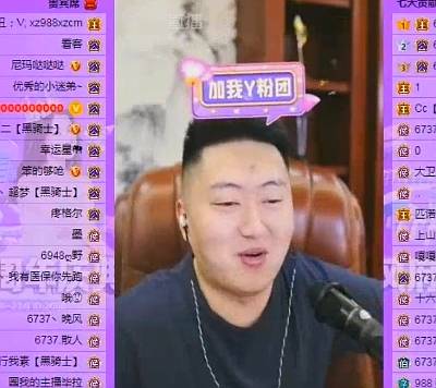 YY日报：灵犀当股东，B哥失联中