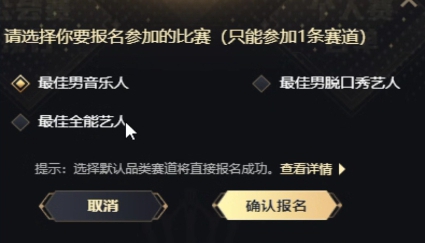 小浩不贪心，大叔实力top都可以