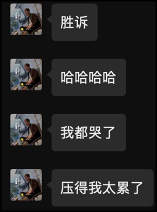 YY周刊：龙官司胜诉，北999豪刷