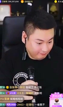 YY日报：龙回应离婚，佛与手破冰