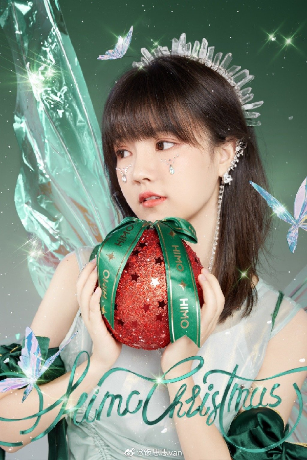 速进！女神饭思思拍写真落泪