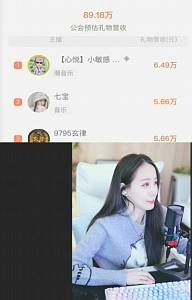 小敏感靠徒弟吃饱？