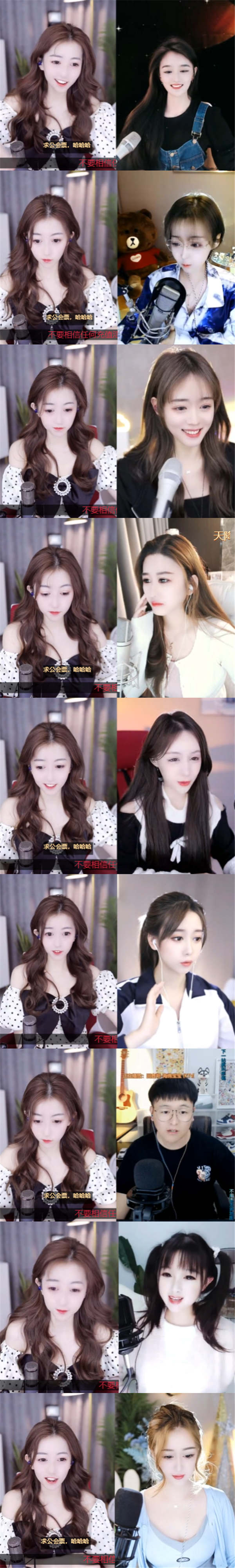 王小妞生日庆典，大咖齐聚豪礼送
