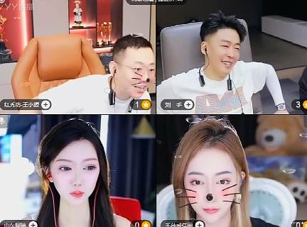 戚佳丽上位，刘一手称呼宝贝