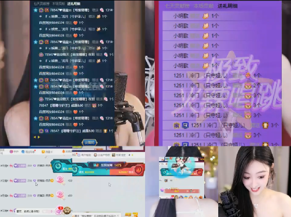 最强女团！辰辰、梦云、珊珊获胜