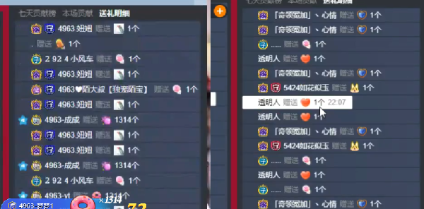 缔造三连胜神话！娱加天团高票胜