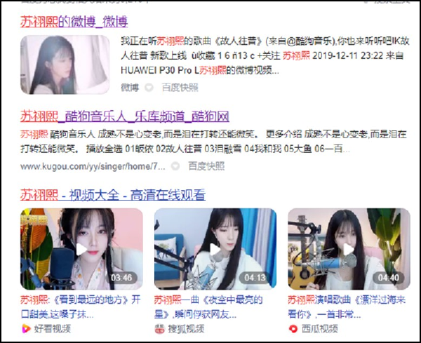 不背人，文儿公开挖总部电母！
