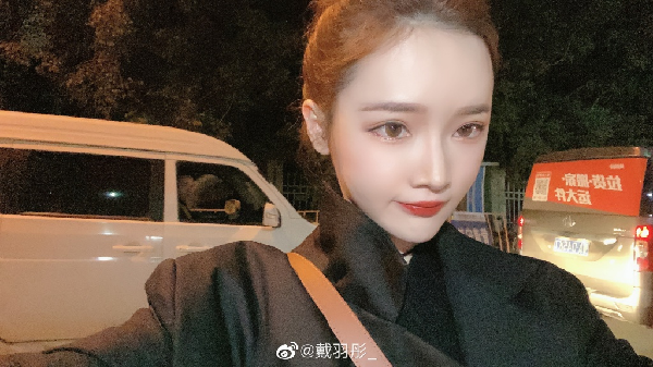 真女神！戴羽彤露额头生活照