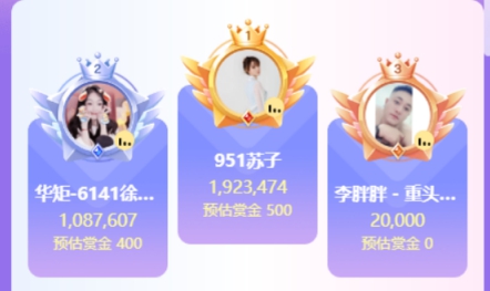 苏子大战徐雅莉，450万闪耀获胜