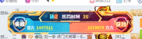 佛手首度团战遭遇7038电母被打