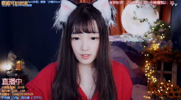 不看后悔！少寒开播变身可爱猫咪