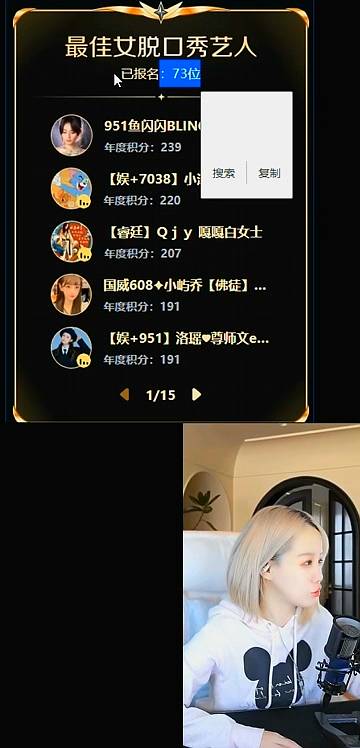 女脱组太死亡，全是超级电母！