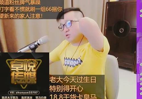神豪C哥为晓晓购劳斯莱斯！