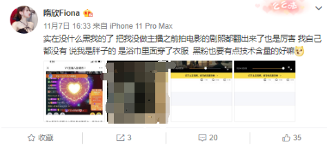 舆论漫天！小猫咪辟谣照片事件