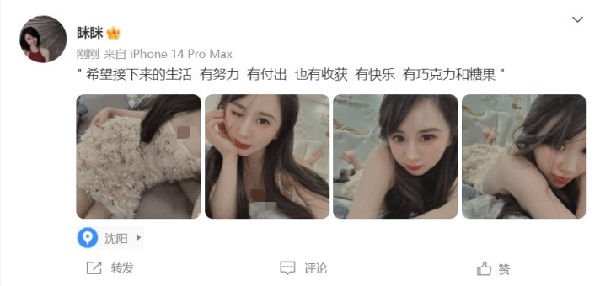 女神眯眯最新自拍，公主流苏裙