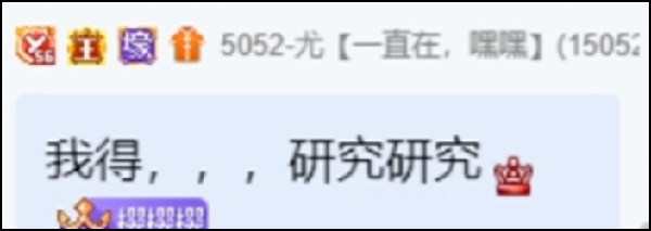 年度战报：樱闪千万大激战！