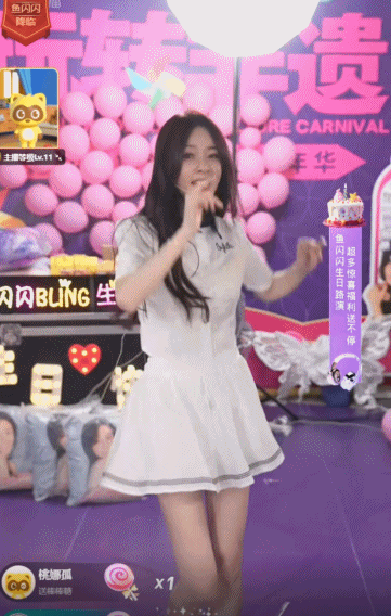 鱼闪闪生日路演，唱跳首秀！