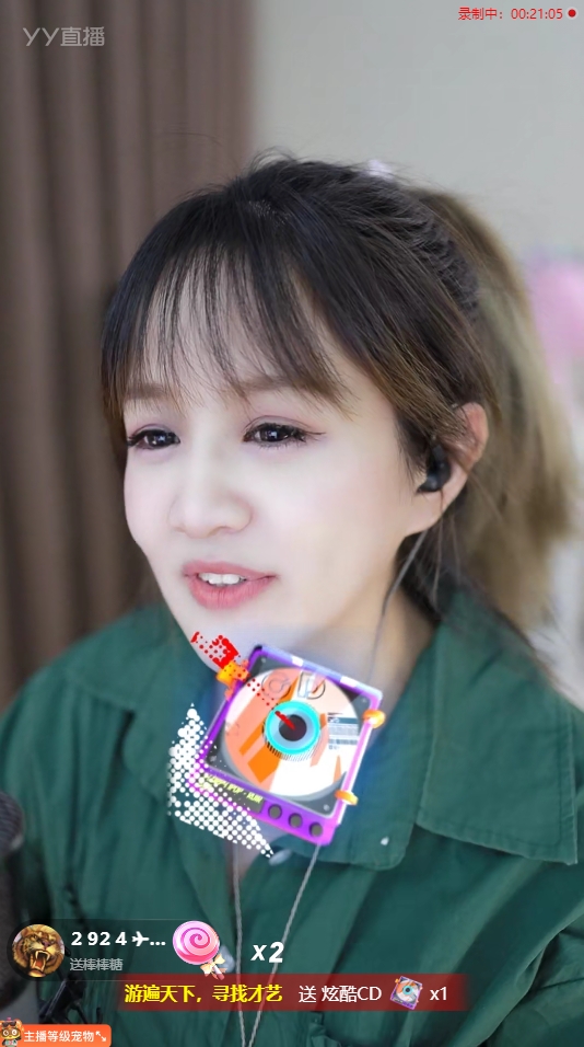 文儿完成转签，重回951