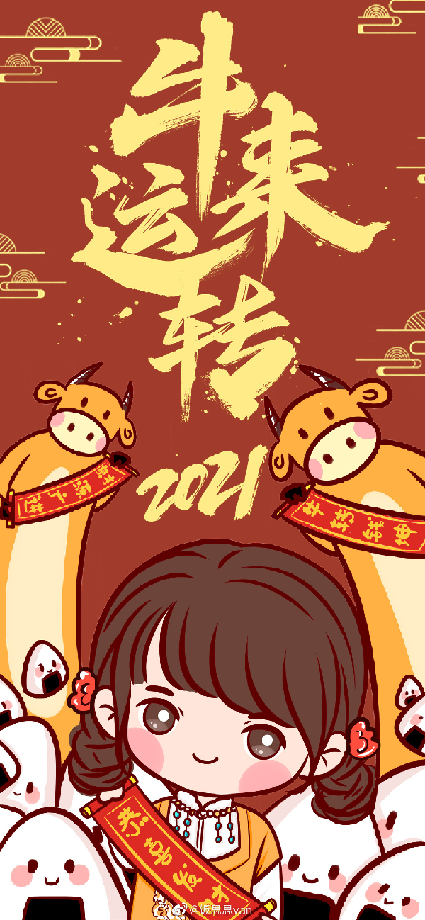 饭思思晒春节写真，送你新年祝福