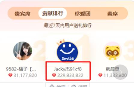 杰哥真狠，助力苏小糖成新电母！