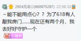 众多千万网红云集，相聚台儿庄！