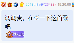 明日之星！俊男美女齐聚59频道火热交锋