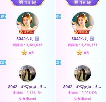 最大黑马心儿，57星登天梯榜首