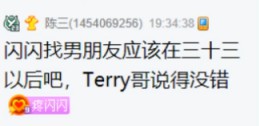 鱼你同在！鱼闪闪不忘初心!
