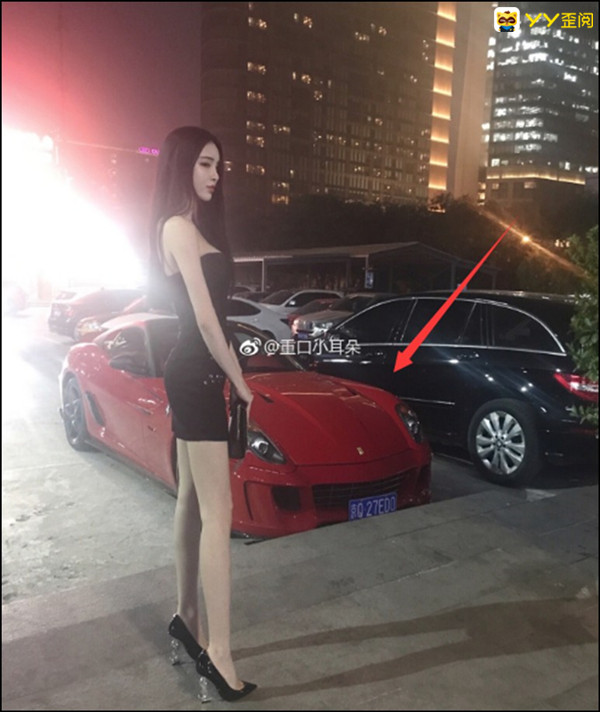 小耳朵座驾红色法拉利曝光