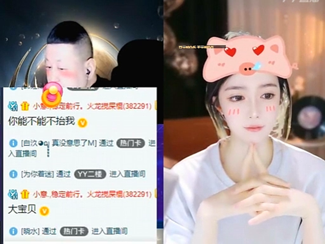 颜可榜单下降，心哥不消费了？