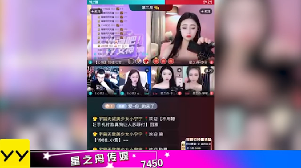 宁宁团战遇强敌，一战十万榜